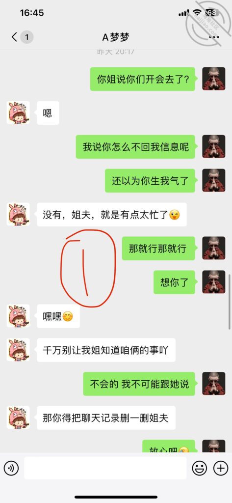 [长篇连载:我的95后丰满小姨子]小姨子95年的那一双巨扔看着就能让人流口水—来自海角社区的真实故事经历