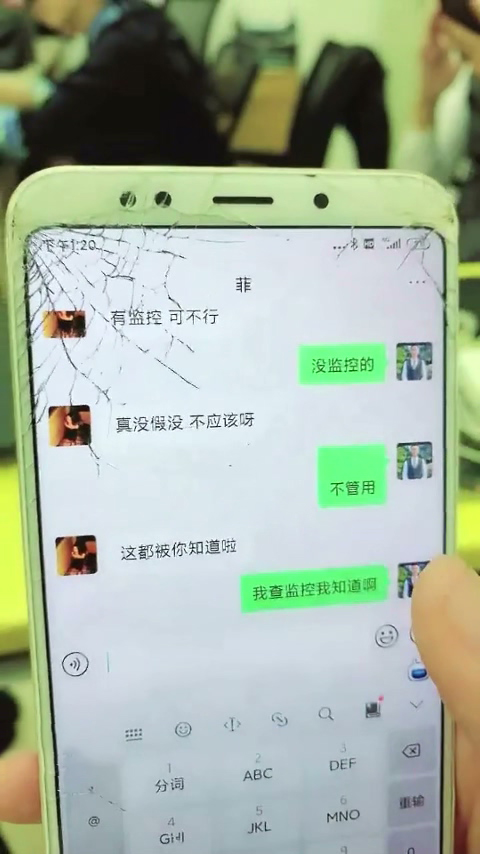佛山院子售楼部经理私会前台小姐卫生间野战事件30分钟完整版