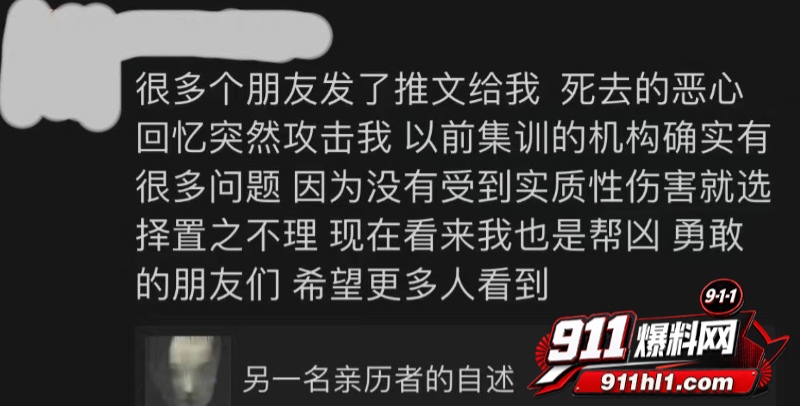 杜英哲 强奸猥亵PUA多名女生被判刑32 杜英哲 强奸猥亵PUA多名女生被判刑32