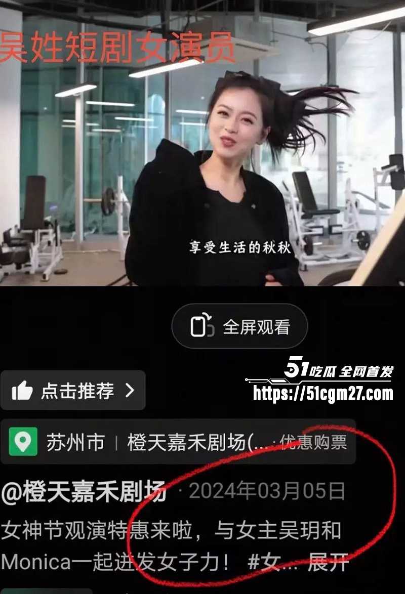 短剧演员金珊爆料前男友王家霖出轨 19 拷贝 短剧演员金珊爆料前男友王家霖出轨 19 拷贝