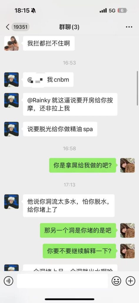 好闺蜜搞背刺甜甜的酒会竟被当做猎物玩坏了都不管