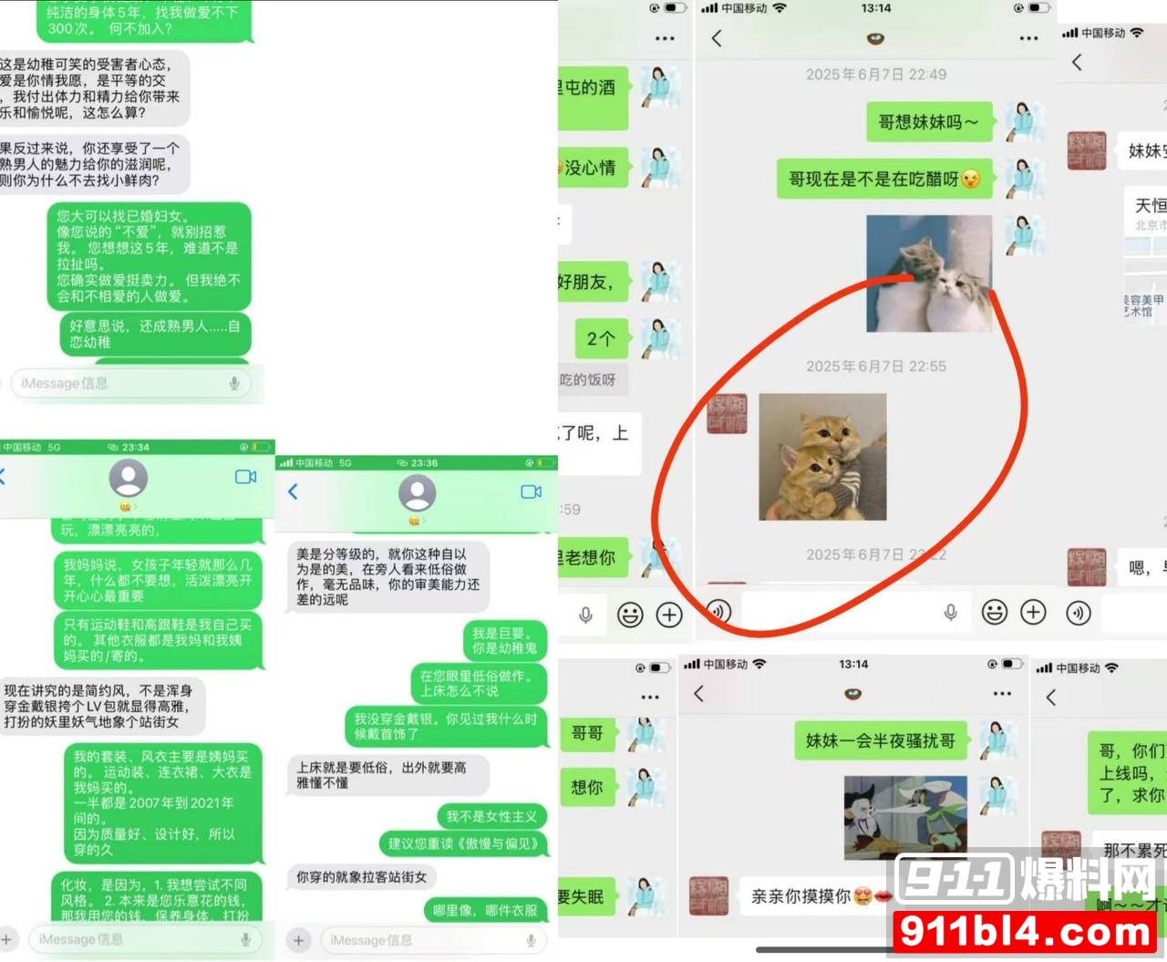 杨念群27 杨念群27