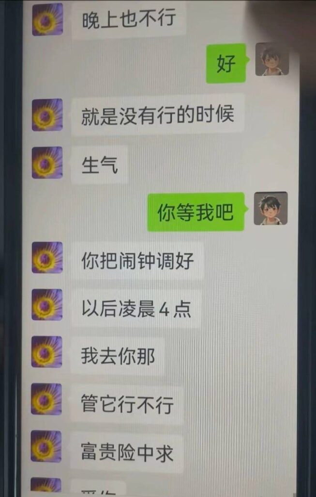 永州郡祁小学师德败坏典范副校长知三当三出轨付老师