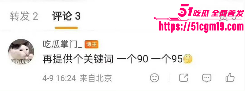 顶流明星黄景瑜王玉雯恋情曝光024 顶流明星黄景瑜王玉雯恋情曝光024