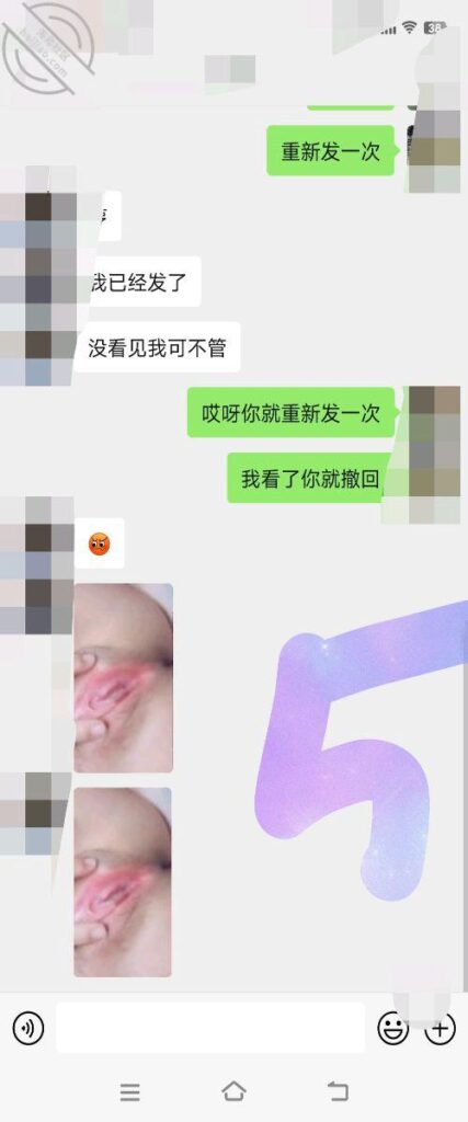 [长篇连载:不能说的亲情]我对妹妹的爱早就超过了亲情—来自海角社区的全新连载