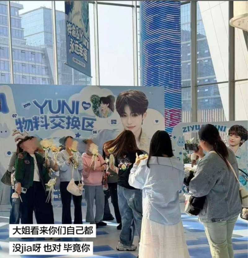 田栩宁zgl粉丝线下团建现场表演成人动作片2分10秒视频流出