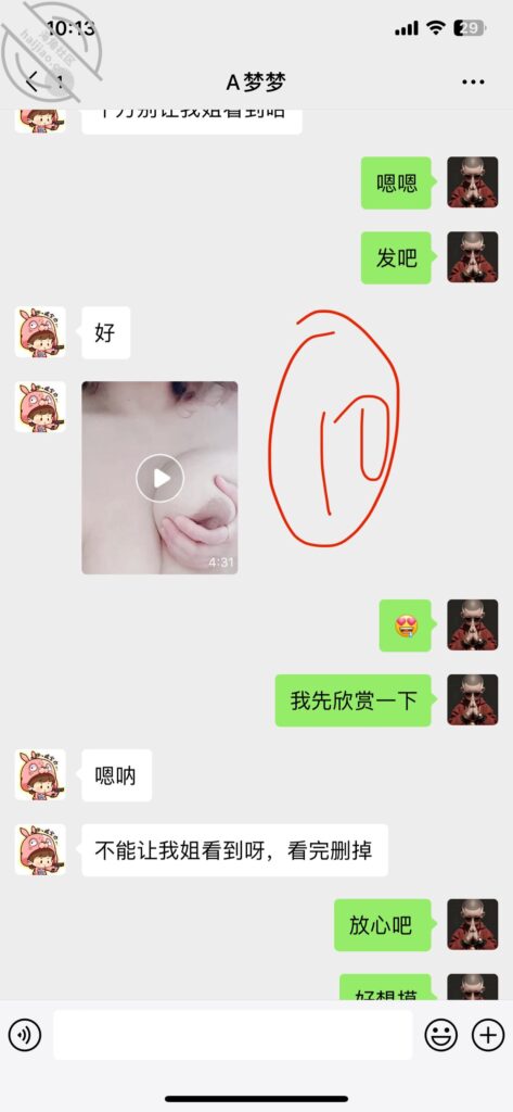[长篇连载:我的95后丰满小姨子]小姨子95年的那一双巨扔看着就能让人流口水—来自海角社区的真实故事经历