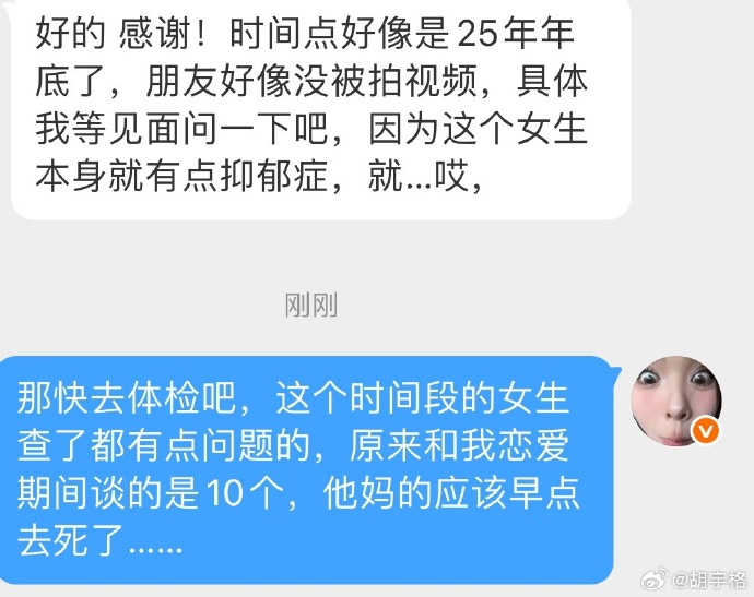 抖音网红律师金天龙情感欺骗大师多线暧昧被多位前任联手实锤