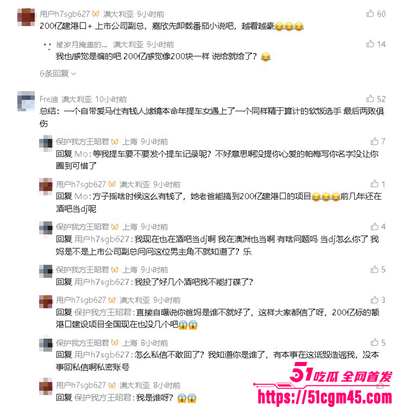 软饭硬吃大连男yy家暴出轨曝光 14 拷贝 软饭硬吃大连男yy家暴出轨曝光 14 拷贝