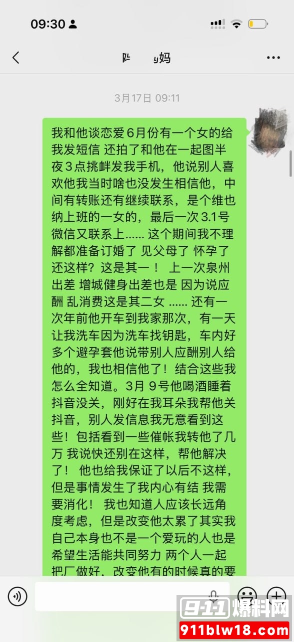 陈广志21 陈广志21