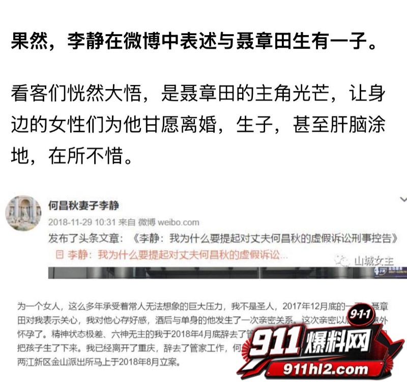 重庆检察院第五分院女检查官王维丹 23 重庆检察院第五分院女检查官王维丹 23
