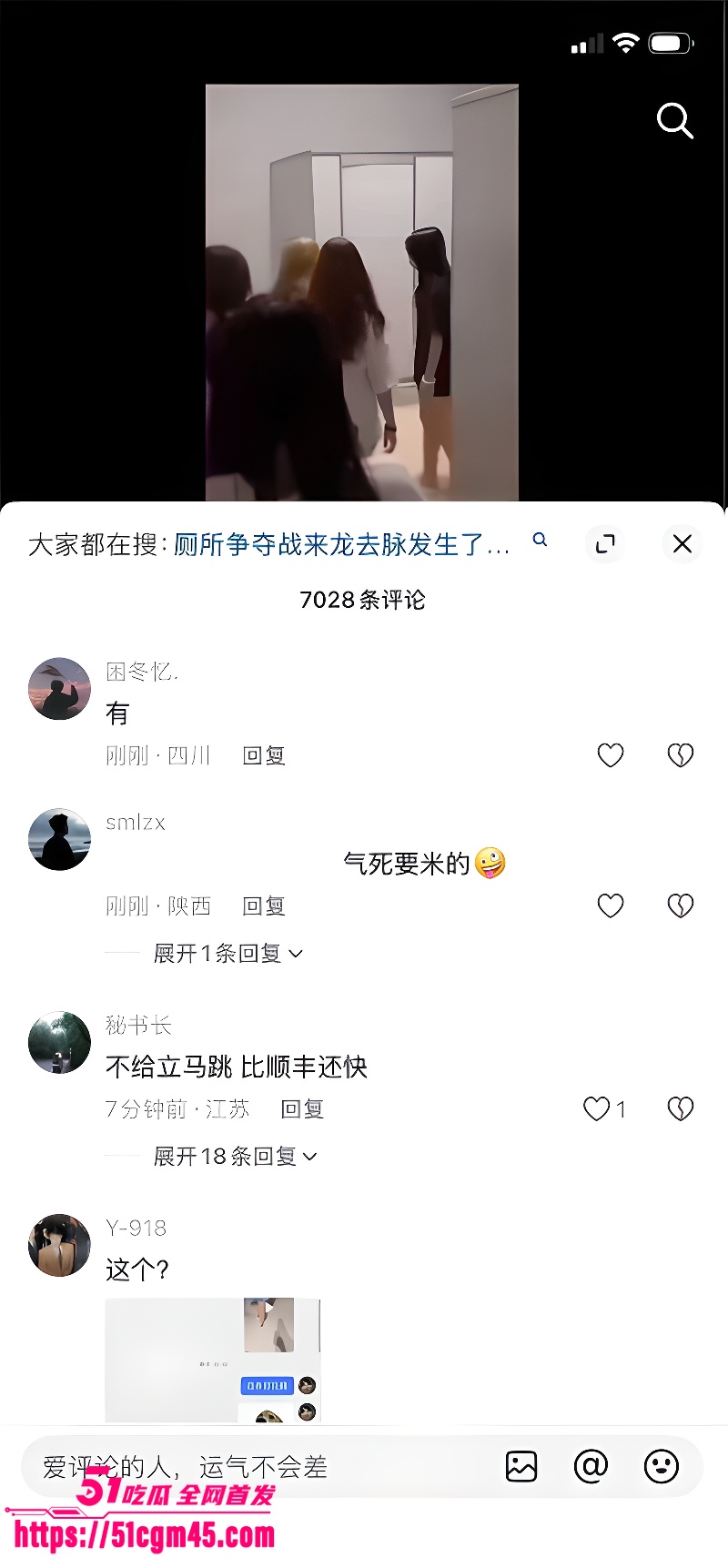 高考霸凌事件 厕所保卫战 2
