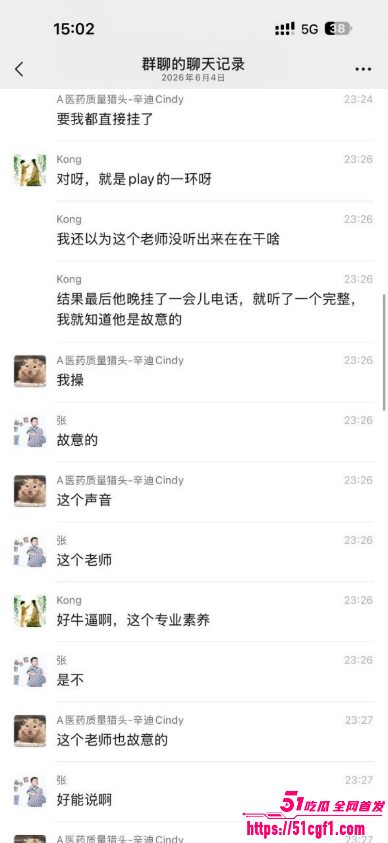 高途顾问老师给初二家长打电话010 高途顾问老师给初二家长打电话010