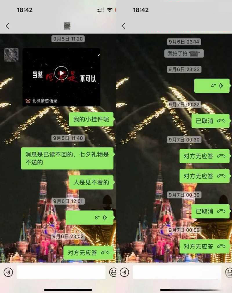 20万粉丝抖音网红就叫王晨软饭硬吃哄骗女粉捞金骗炮还录小视频