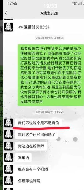 5位前女友联手实锤抖音20万粉丝第五人格主播地表最强封技能