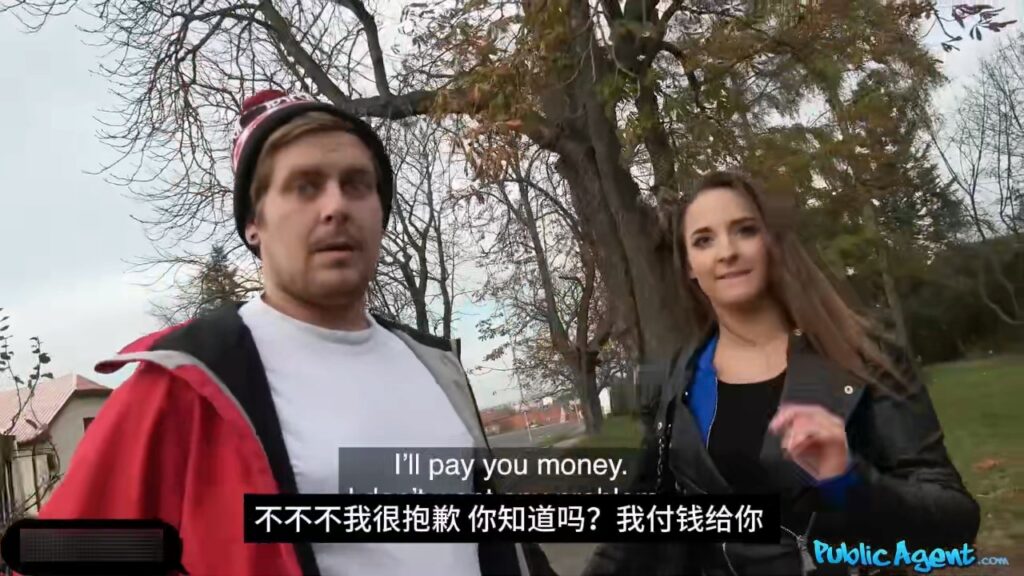 捷克街头搭讪大师险翻车妹子认出叼毛哥真身没想到还是被睡了