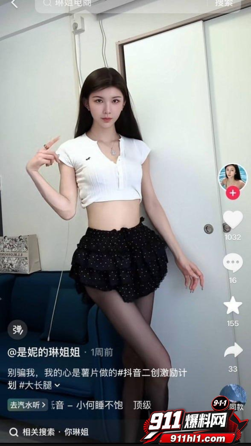 抖音大长腿网红 是邹琳吖  14