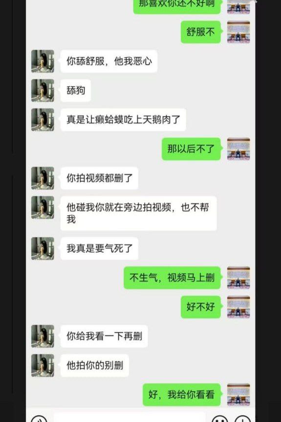 新婚人妻孙淼肉身抵债竟还有后续剧情逆天炸裂三观