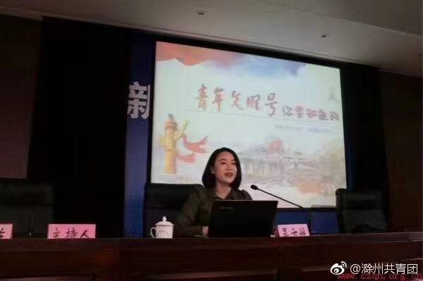 安徽青年企业家协会秘书吴方媛微信群自曝与11人多次发生关系