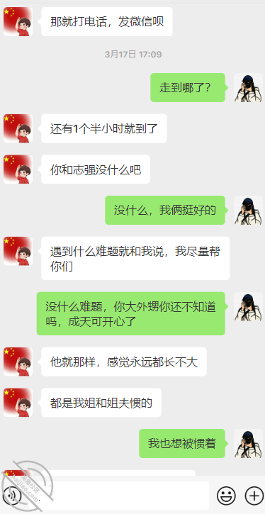 [长篇连载:欣欣日记]幻想与男朋友的小舅做这是一种病吗-来自海角社区的真实故事经历