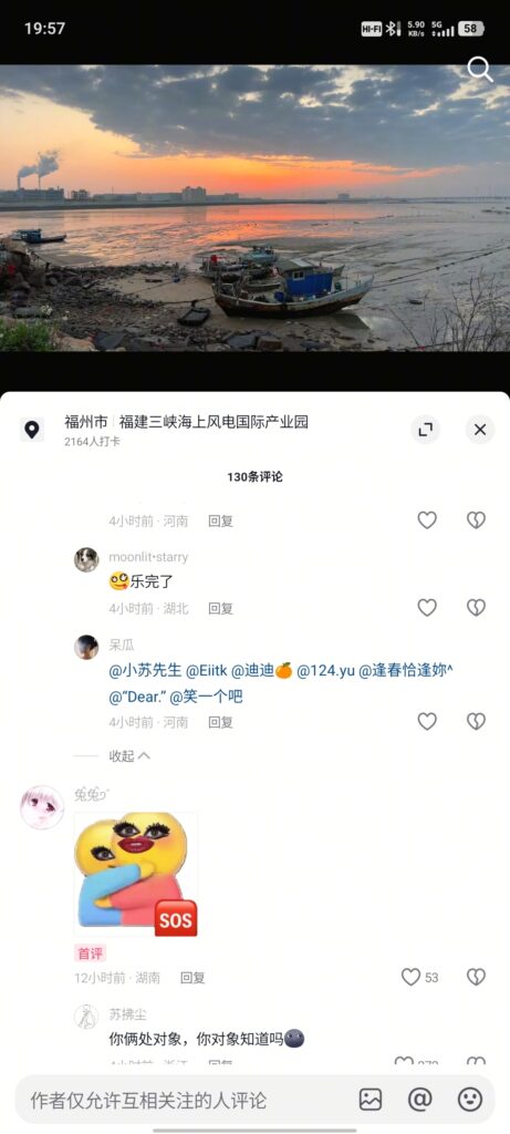 抖音兰陵王3万粉丝嫩妹兔兔9劈腿小三男被挖出自称是gay