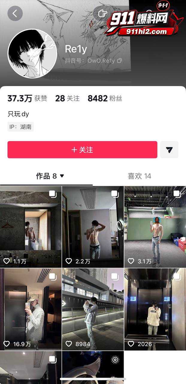 推特网黄22 推特网黄22