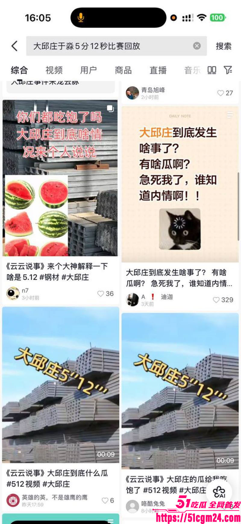 天津大邱庄钢管美女于淼5分12秒视频 7 天津大邱庄钢管美女于淼5分12秒视频 7