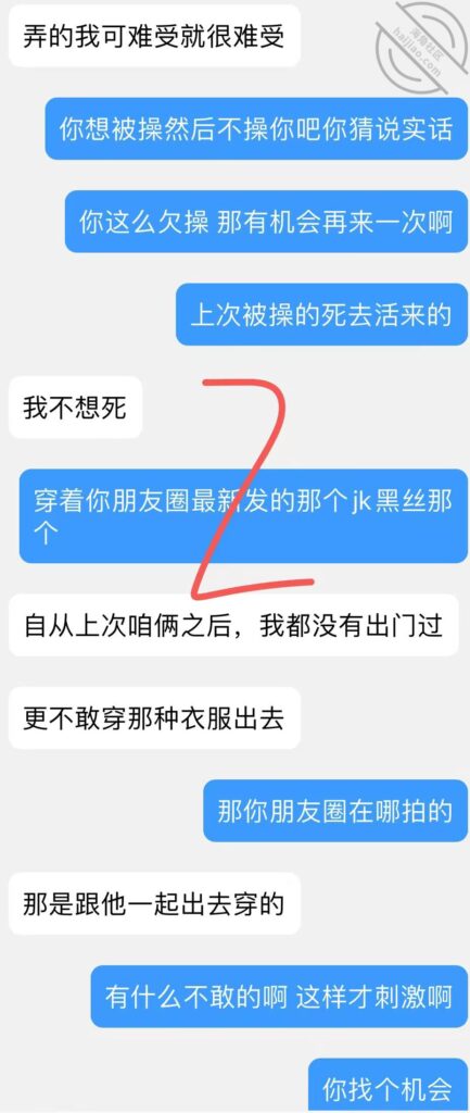 至147章节[长篇连载:表妹是我女友]无意间点开她的朋友圈光看着都硬的不行—来自海角社区