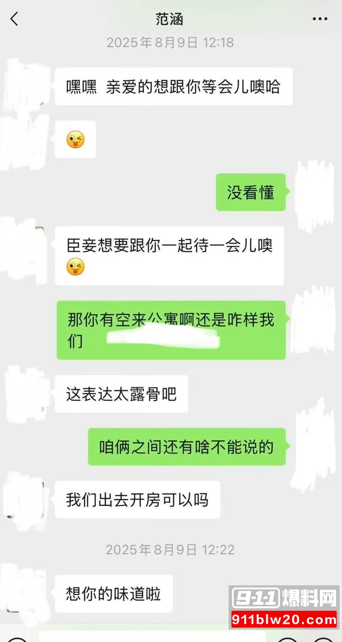 江苏盐城女警范涵10 江苏盐城女警范涵10