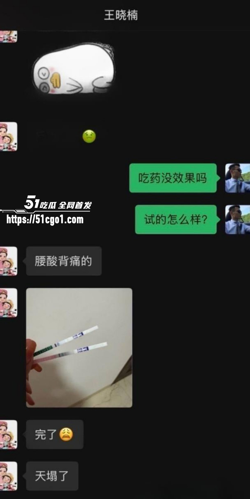 抖音网红麦小登与品牌方出轨偷情011 抖音网红麦小登与品牌方出轨偷情011