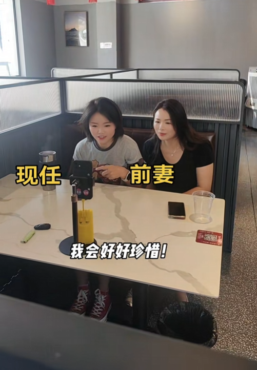 二女共侍一夫浙江抖音网红石头哥前妻现任三角关系最稳定