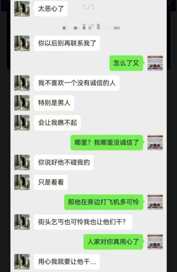 新婚人妻孙淼肉身抵债竟还有后续剧情逆天炸裂三观