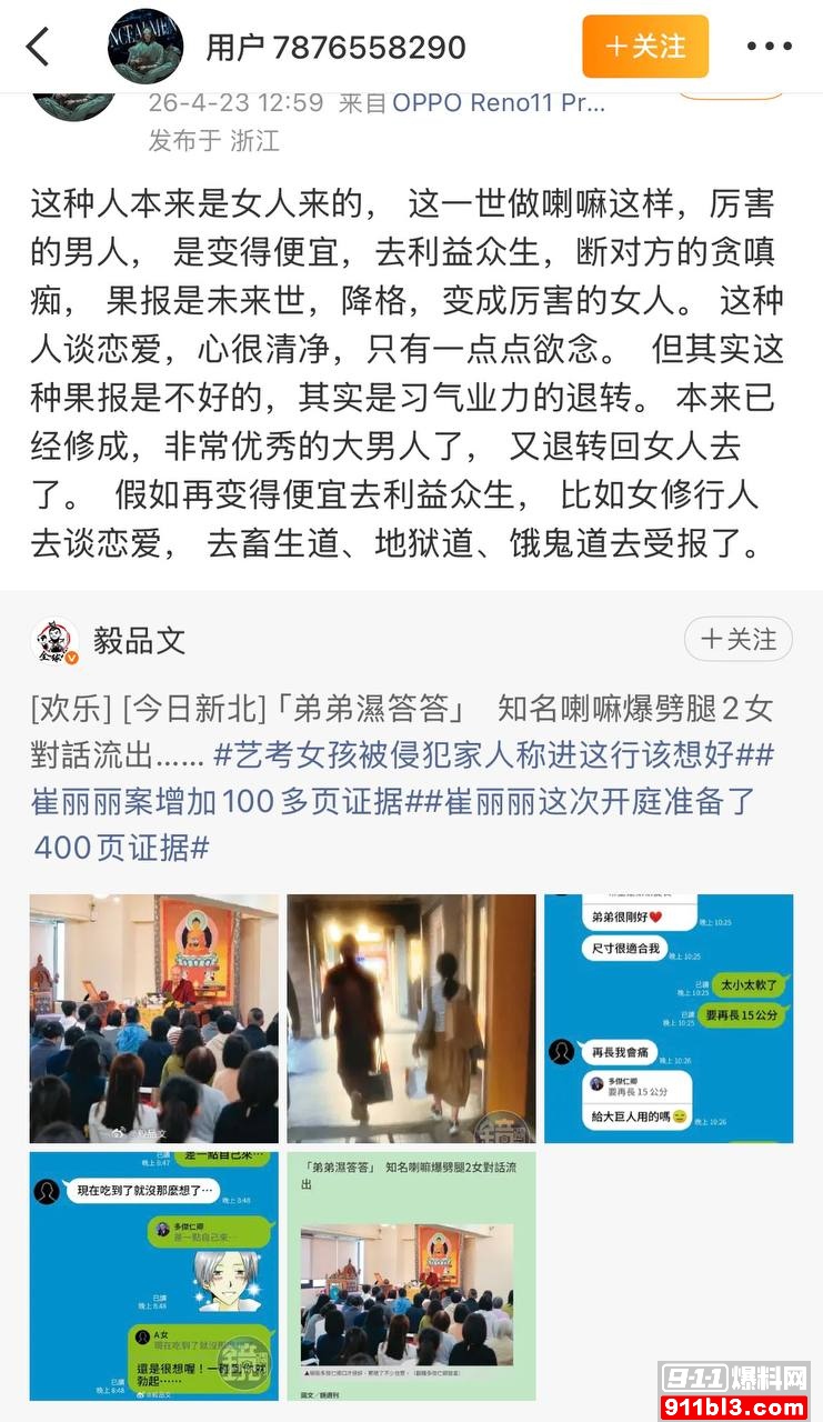 优先11 优先11