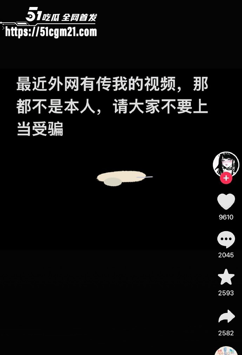 抖音30万粉丝极品G奶御姐苏菲呀与榜一大哥定制私拍流出10拷贝 抖音30万粉丝极品G奶御姐苏菲呀与榜一大哥定制私拍流出10拷贝