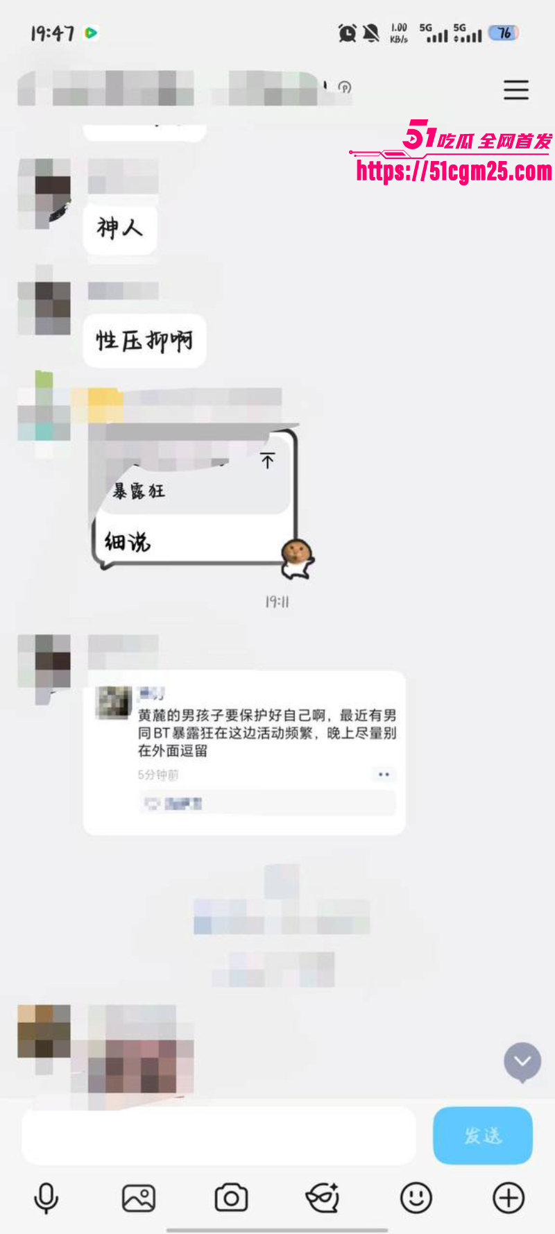 安徽师范学院 惊现变态男同 4 安徽师范学院 惊现变态男同 4