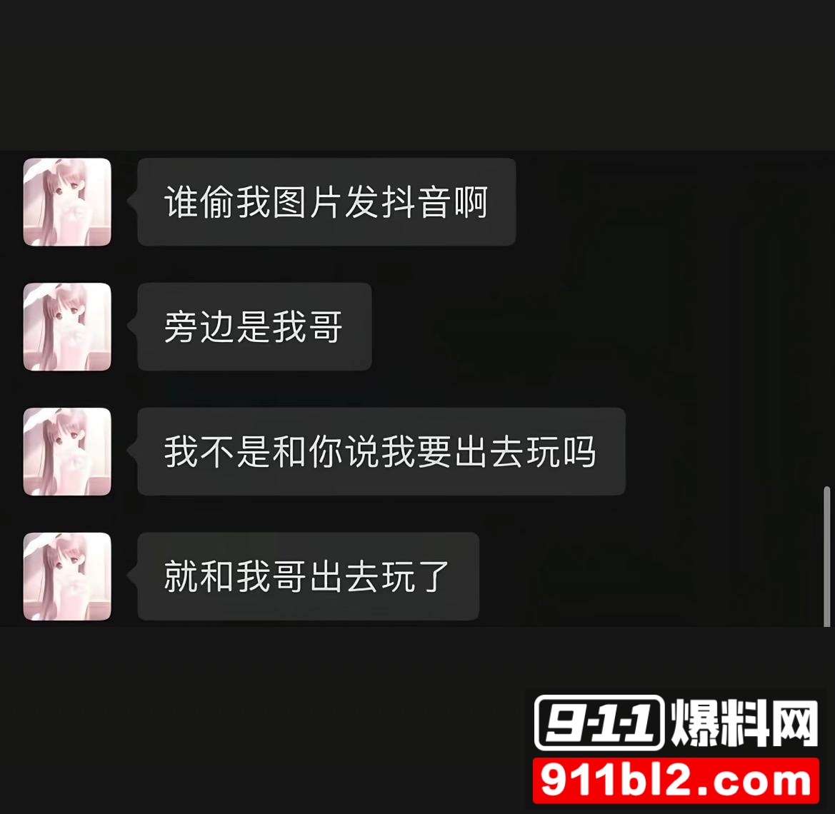 兰陵王2 兰陵王2