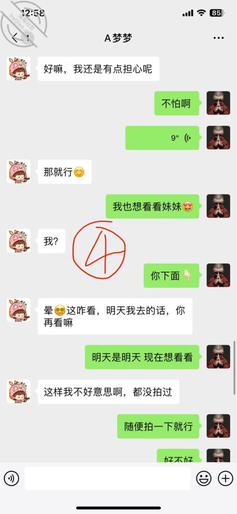 [长篇连载:我的95后丰满小姨子]小姨子95年的那一双巨扔看着就能让人流口水—来自海角社区的真实故事经历