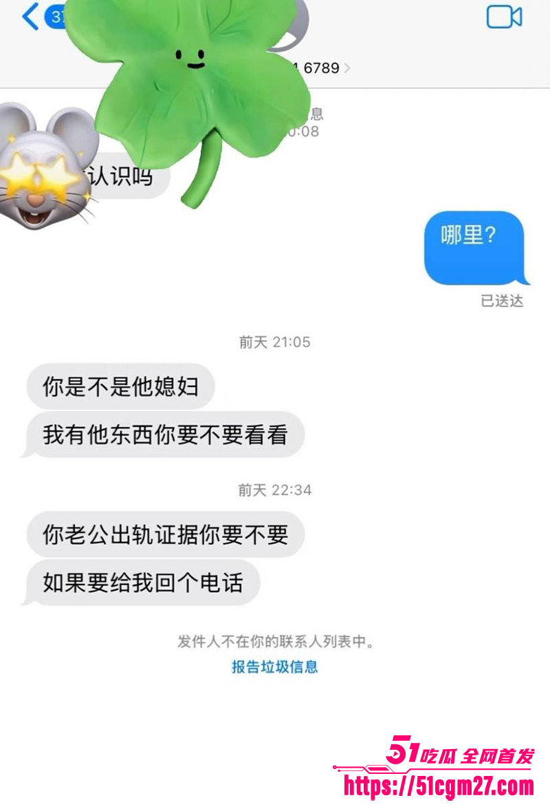 前国脚孙吉被实名举报骗婚家暴事件 24 拷贝 前国脚孙吉被实名举报骗婚家暴事件 24 拷贝