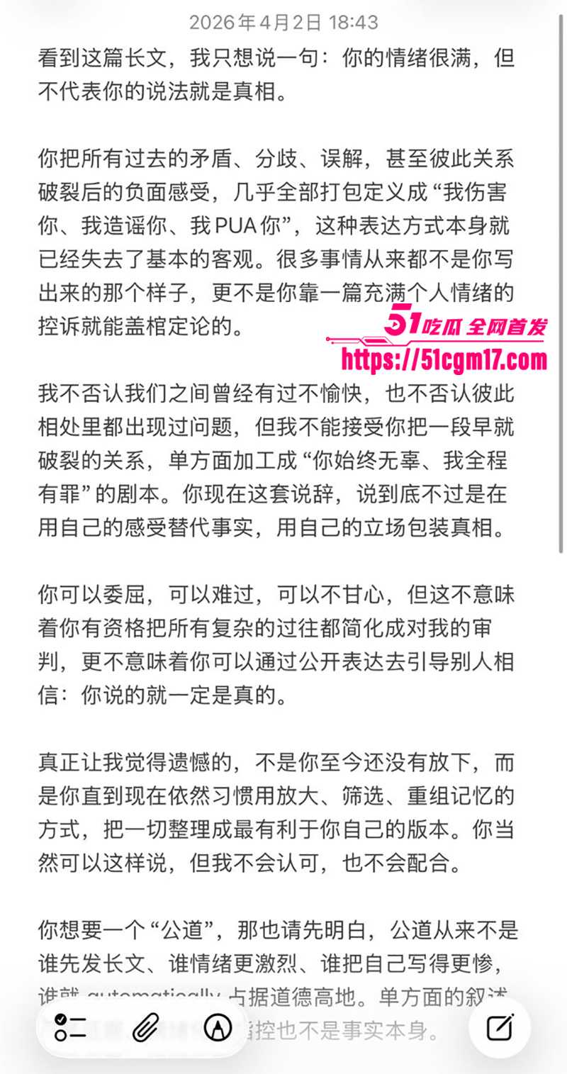 辽宁丹东反差美女杨女士性爱视频曝光27拷贝 辽宁丹东反差美女杨女士性爱视频曝光27拷贝