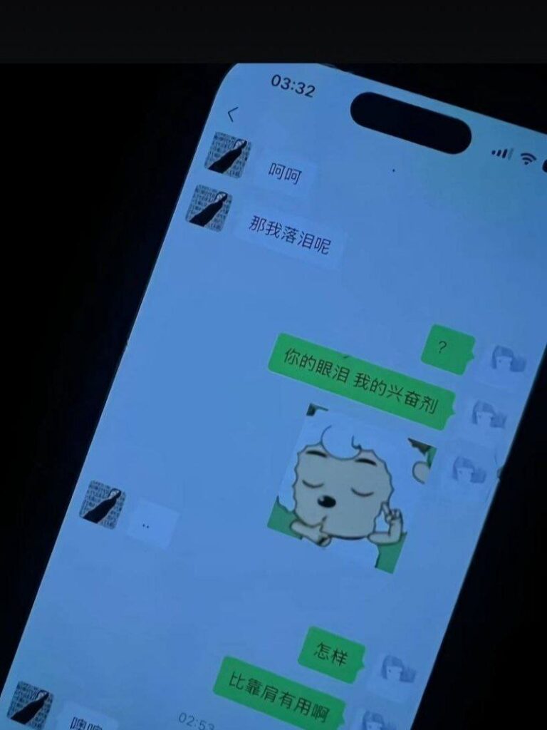 cp组合再次爆出丑闻抽象网红王大钳子被男友洛桑爆料私生活混乱