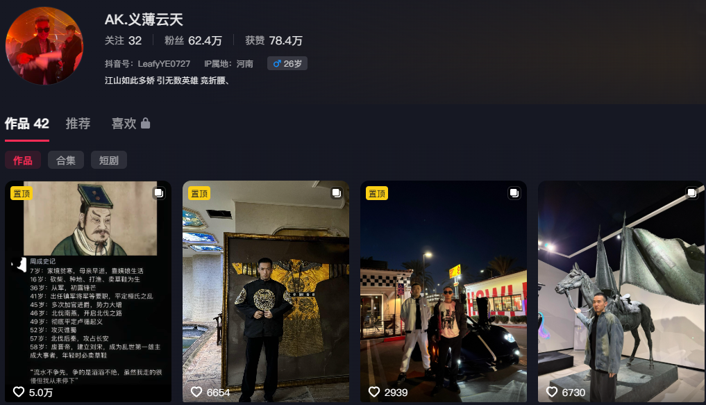62万粉丝抖音网红aka刀枪不入马来西亚被暴打视频流出
