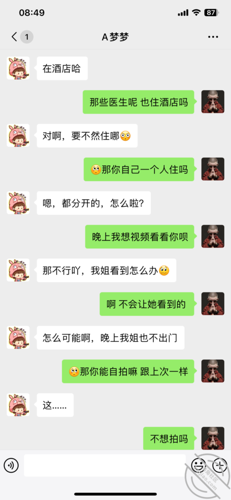 [长篇连载:我的95后丰满小姨子]小姨子95年的那一双巨扔看着就能让人流口水—来自海角社区的真实故事经历