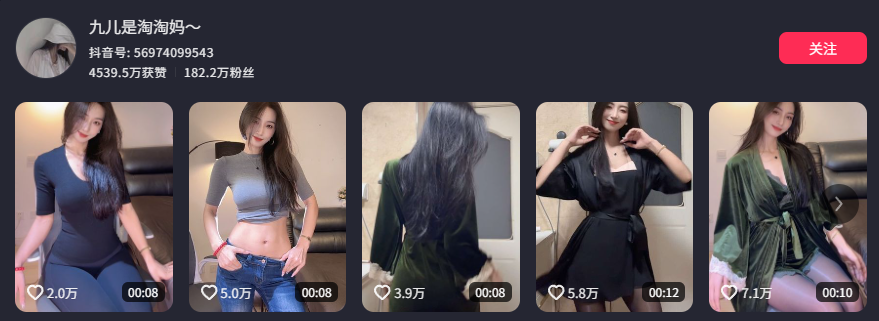 网红宝妈再遭非议180万粉丝抖音网红淘淘妈被曝定制视频