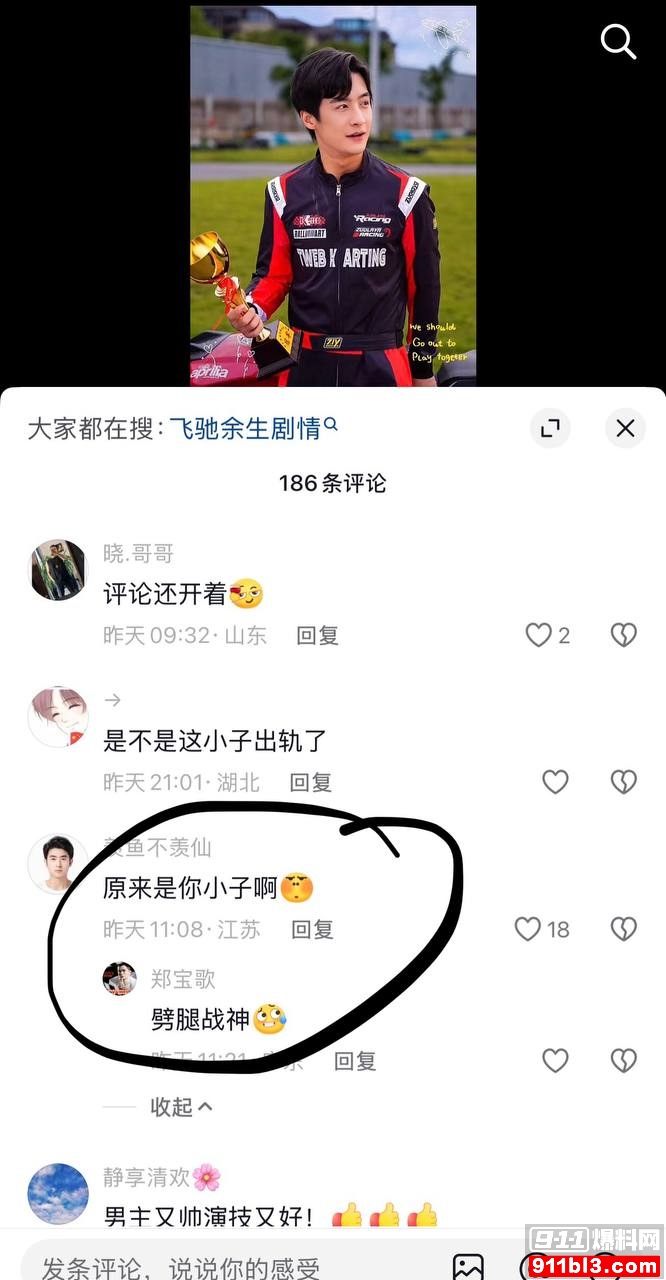 金珊33 金珊33
