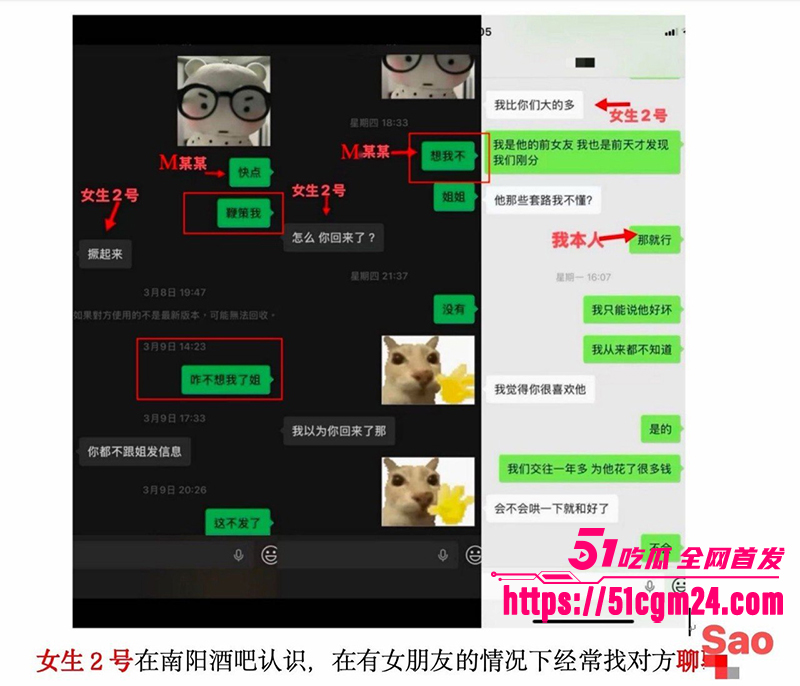 西安工学院渣男明泽远劈腿细节曝光11拷贝 西安工学院渣男明泽远劈腿细节曝光11拷贝