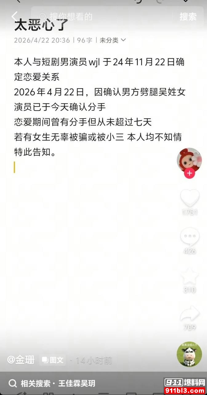 金珊13 金珊13
