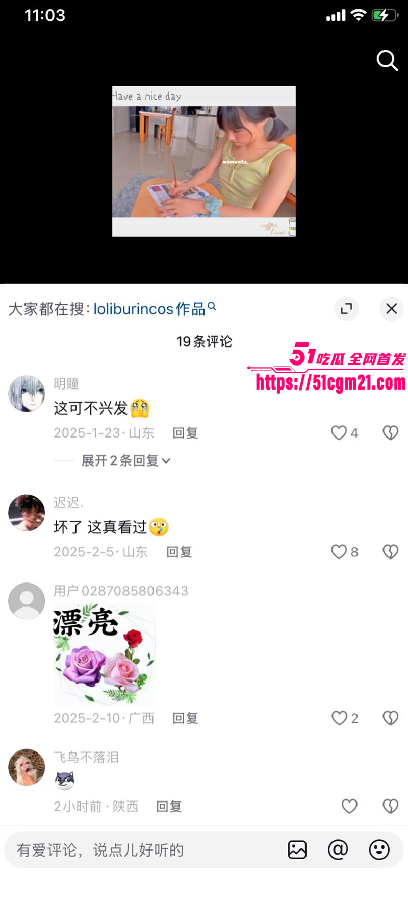 华人贫乳萝莉 loliburin 抖音首更! 8 华人贫乳萝莉 loliburin 抖音首更! 8