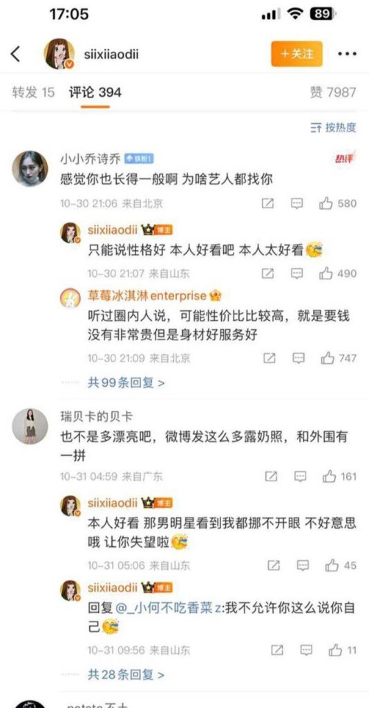 钢琴王子彻底塌房网红司晓迪发文指责李云迪酒店对其下药猥亵