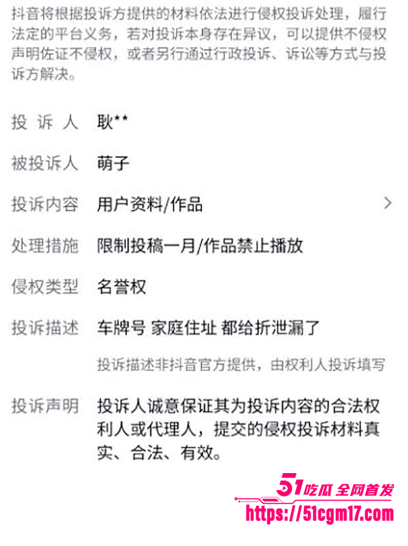 淄博桓台耿桥耿神仙算命骗局曝光 7 拷贝 淄博桓台耿桥耿神仙算命骗局曝光 7 拷贝