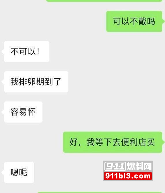 700万粉网红贵阳二小姐知三当三15 700万粉网红贵阳二小姐知三当三15